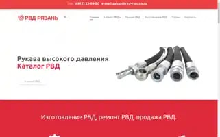 Rvd-ryazan.ru Screenshot 2024-06-29 04:38:37