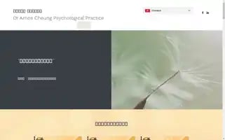 Dramoscheung.com Screenshot 2024-06-15 04:17:20