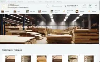 Mskdoski.ru Screenshot 2024-05-25 23:42:15