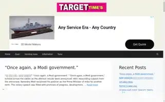 Targettimes.in Screenshot 2024-05-20 14:55:11