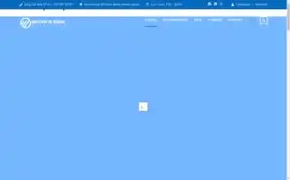 Idt-congo.com Screenshot 2024-05-28 15:51:43