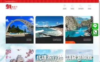 17gotour.tw Screenshot 2024-04-14 10:31:20