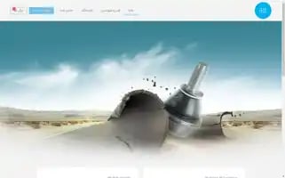 Aksfactory.com Screenshot 2024-05-24 16:04:20