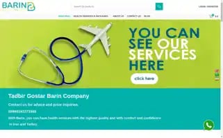 Barinhealth.com Screenshot 2024-05-27 03:37:50