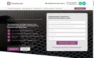 Xn-----7kcgackkcbggmk6a2bkdckcwlsmno4fyfxg.xn--p1ai Screenshot 2024-05-28 09:34:54