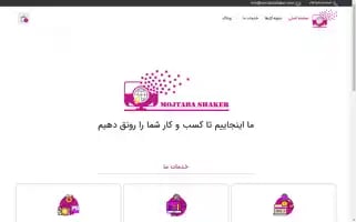 Mojtabashaker.com Screenshot 2024-06-19 03:05:16