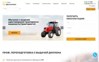 Ucntr.ru Screenshot 2024-05-19 07:20:25