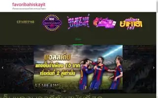 Favoribahiskayit.com Screenshot 2024-07-04 19:12:49