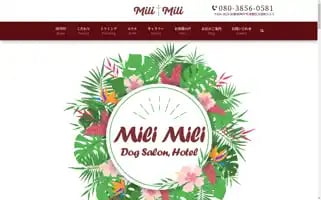 Dog-salon-hotel-milimili.com Screenshot 2024-04-17 05:16:53