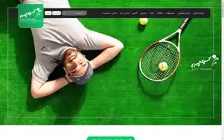 Asiagrass.com Screenshot 2024-07-05 16:14:50