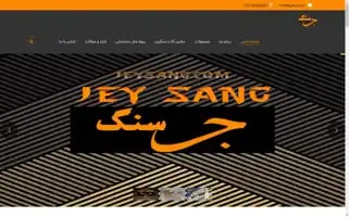 Jeysang.com Screenshot 2024-05-26 10:23:49