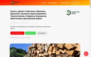 Xn-----6kchcbin9bj0aibq5l.xn--p1ai Screenshot 2024-05-29 10:11:42