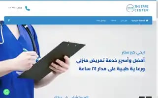 Egycarecnter.top Screenshot 2024-05-22 15:57:24