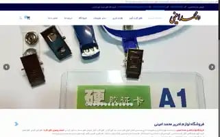 Band-kart.com Screenshot 2024-07-08 09:14:56