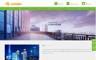 Chinaitour.com Screenshot 2024-04-22 19:34:44