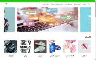 Waffrnaha.com Screenshot 2024-05-25 23:39:55