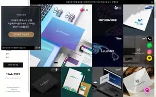 Brandio.kr Screenshot 2024-06-28 13:57:22