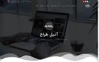 Aniltarah.com Screenshot 2024-05-29 12:10:51