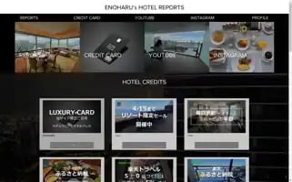 Enoharus-hotel-reports.com Screenshot 2024-04-15 18:07:23