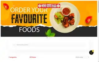 Ardhaba.com Screenshot 2024-05-26 14:18:50