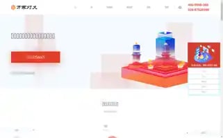 Wjdhcms.com Screenshot 2024-06-13 14:46:56