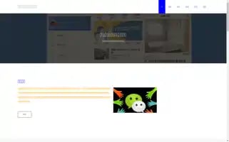 Menghuanshenghuo.com Screenshot 2024-07-05 21:51:17
