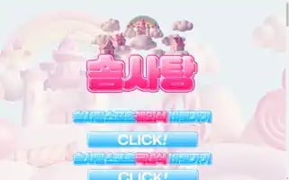 Xn--tl3br6etuao95b.com Screenshot 2024-07-09 05:11:46