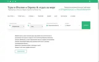 Vitalitour.ru Screenshot 2024-04-22 21:40:07