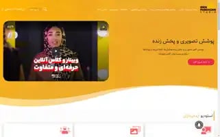 Mms.ir Screenshot 2024-06-29 12:01:44