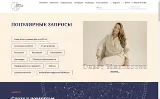 Onikolaeva.com Screenshot 2024-06-29 04:41:43