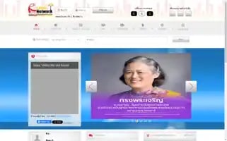 R-radionetwork.com Screenshot 2024-07-09 08:12:22