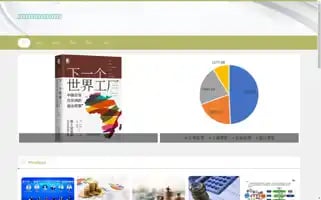 Hxlh888.com Screenshot 2024-07-09 20:55:20