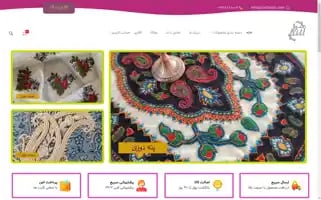 Zardarart.com Screenshot 2024-05-24 11:34:36