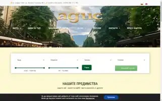 Adis.bg Screenshot 2024-06-18 16:23:19
