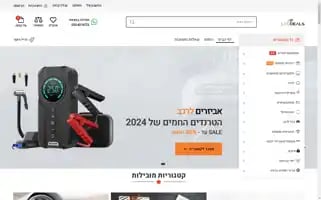 Leodeals.co.il Screenshot 2024-05-19 03:21:17