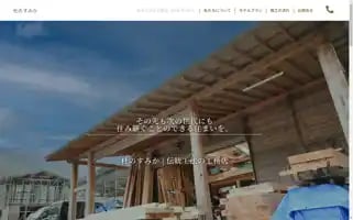 Morinosumika.net Screenshot 2024-05-18 10:26:51