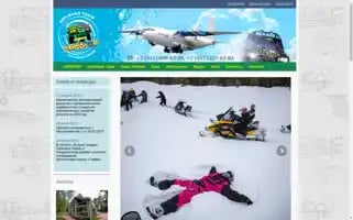 Aviator-tour.com Screenshot 2024-04-22 23:23:15