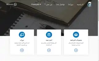 Elmourchid.info Screenshot 2024-05-21 03:42:14