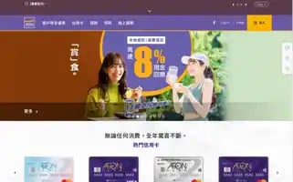 Aeon.com.hk Screenshot 2024-05-08 10:36:05