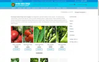 1seed.ru Screenshot 2024-05-28 08:12:09