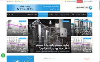 Vacuumafarin.com Screenshot 2024-06-27 12:25:15