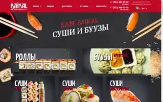 Probyyza.ru Screenshot 2024-05-20 21:41:05