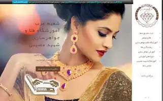 Javahersazi-gharb.com Screenshot 2024-07-08 08:53:13