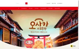 Wellsystour.com Screenshot 2024-04-15 09:50:33