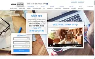 Aindex.co.il Screenshot 2024-07-08 03:52:49