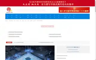 E23.cn Screenshot 2024-07-09 14:59:07