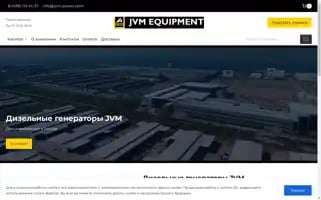 Jvm-power.com Screenshot 2024-05-28 13:05:54