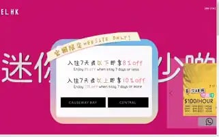 Minihotel.hk Screenshot 2024-04-24 05:42:37