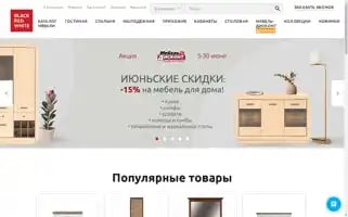 Brw.by Screenshot 2024-06-27 00:26:16