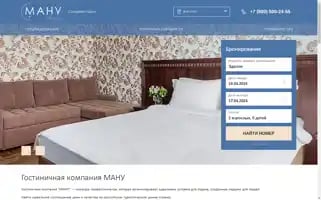 Manuhotels.online Screenshot 2024-04-16 03:22:18